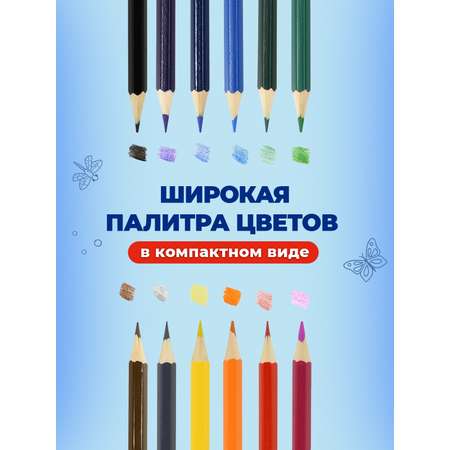 Карандаши цветные CReATiViKi 12 шт.