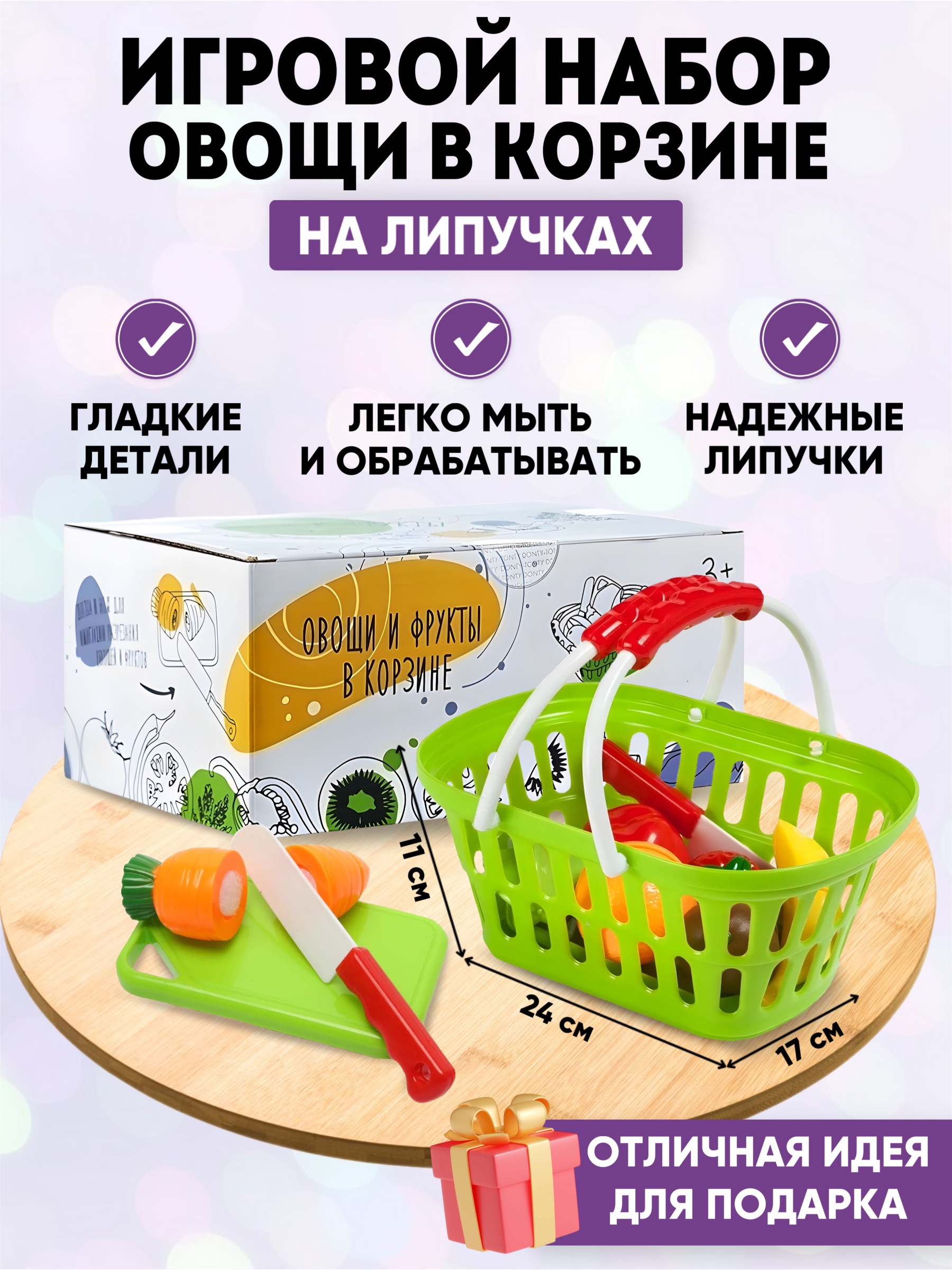 Игровой набор Donty-Tonty продукты, тележки и корзинки - фото 2