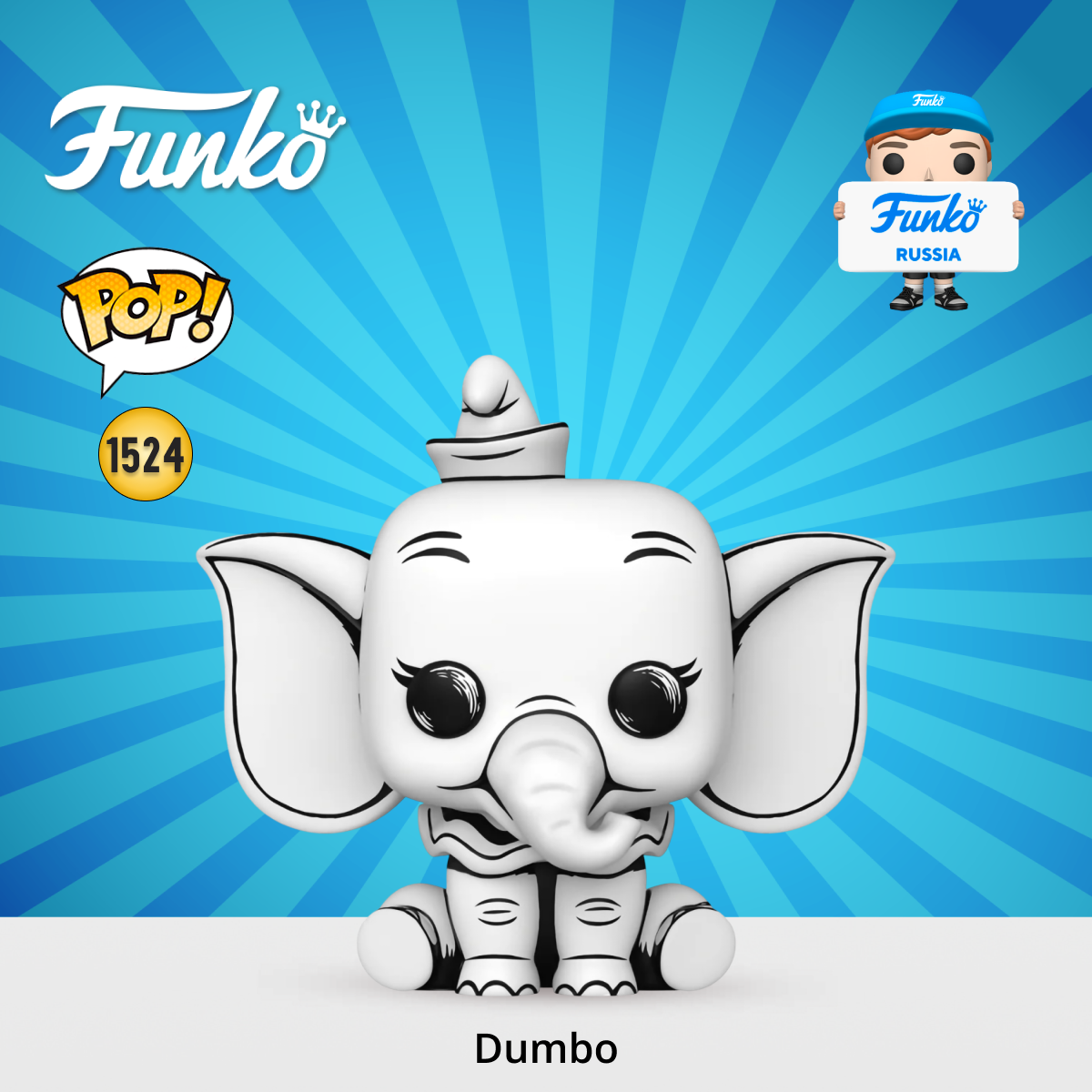Фигурка Funko POP! - фото 1