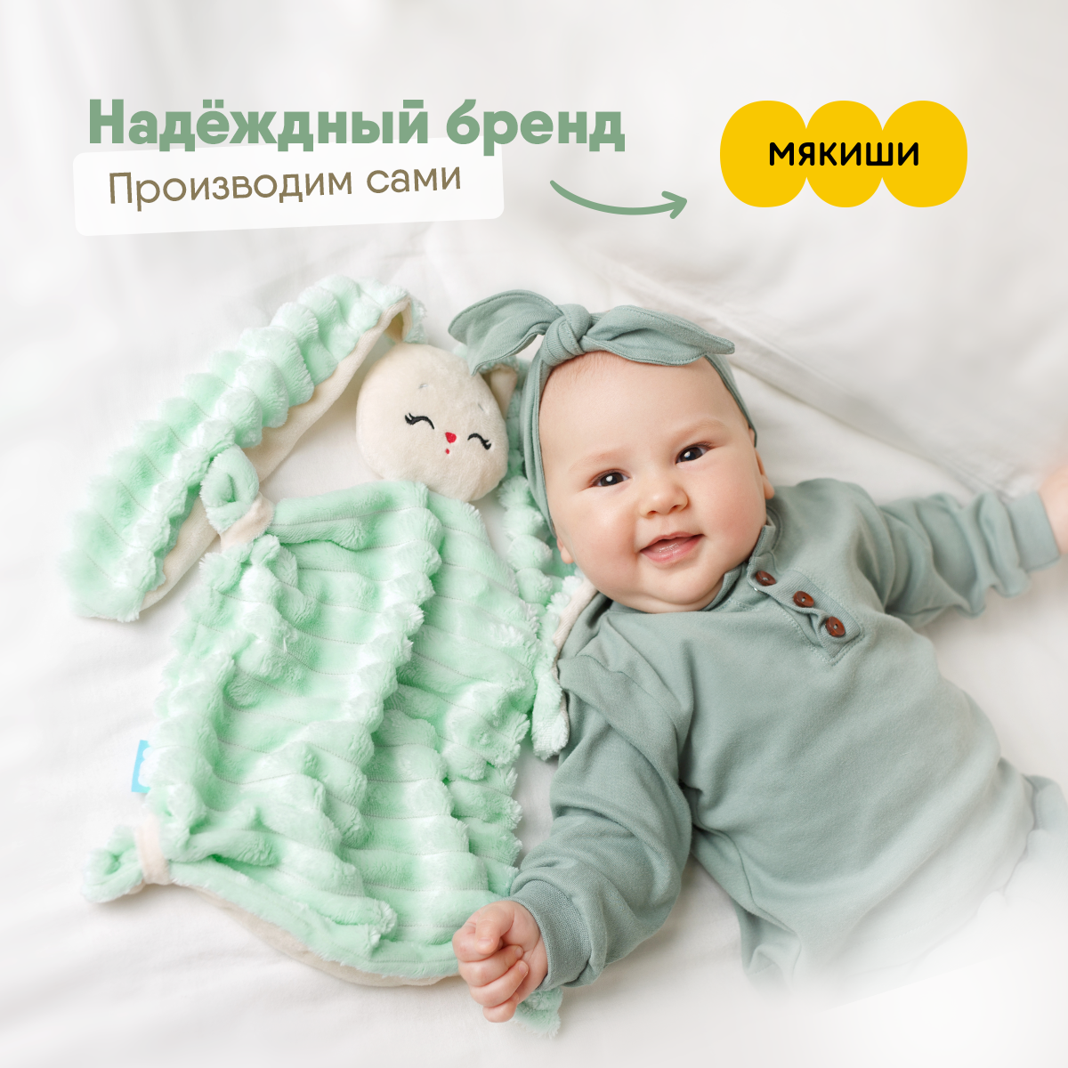 Игрушка мягкая Мякиши зайчик зайка Банни - фото 7