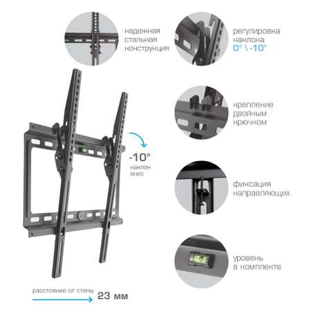 Кронштейн для телевизоров KROMAX Ideal-4