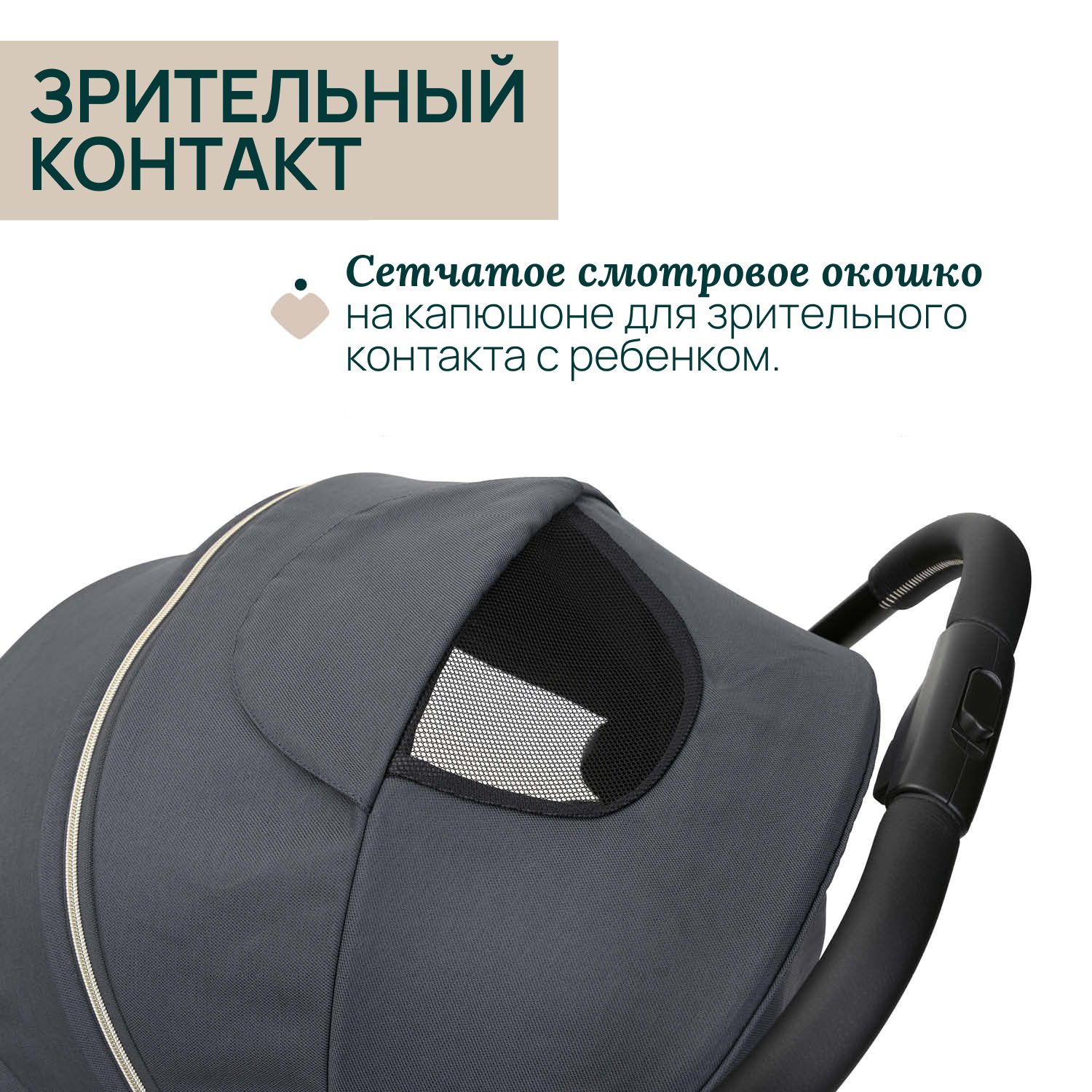 Коляска прогулочная Chicco Goody XPlus черный - фото 10