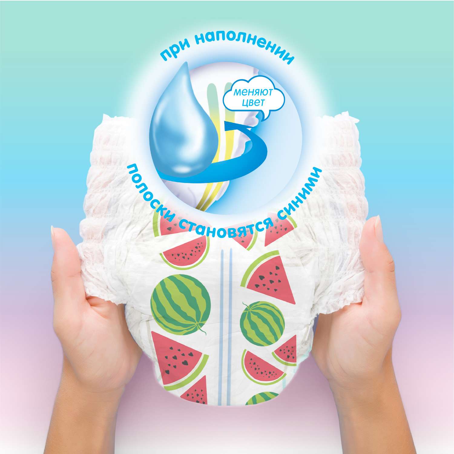 Трусики MANU Comfort XL (12-17 кг) 38 шт. - фото 5