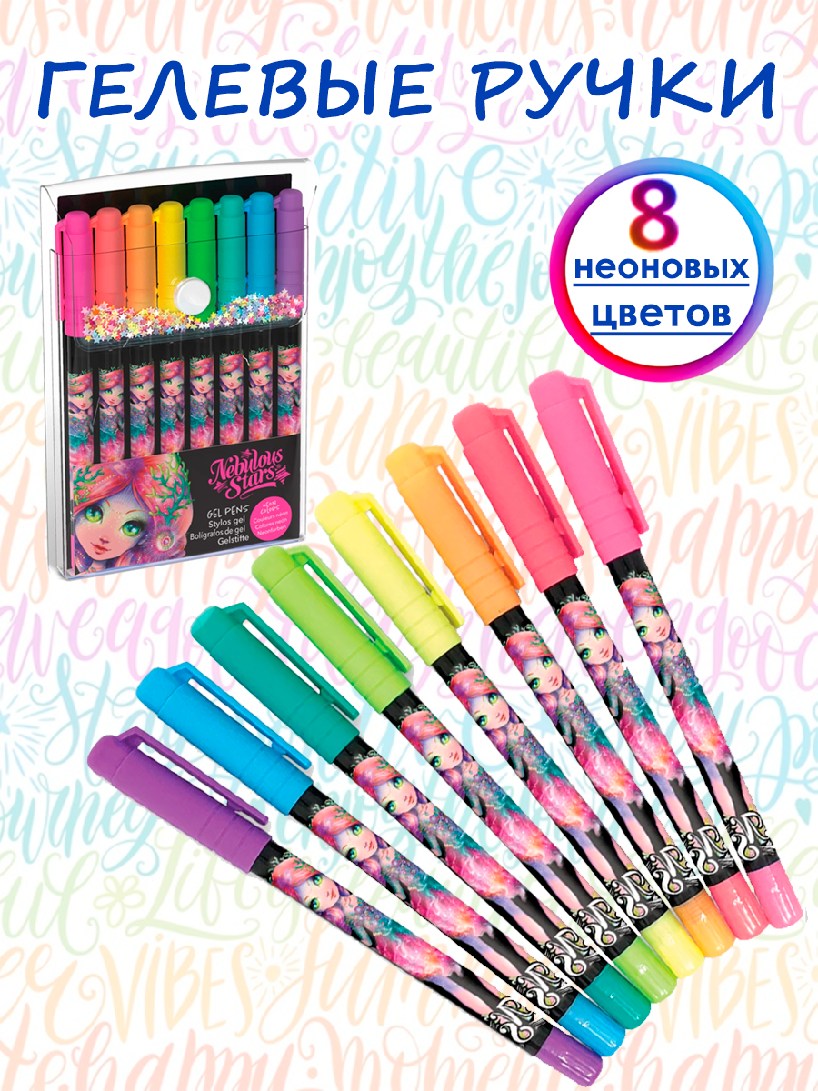 Изображение товара Гелевые ручки Nebulous Stars Coralia 8 ярких неоновых цветов для творчества