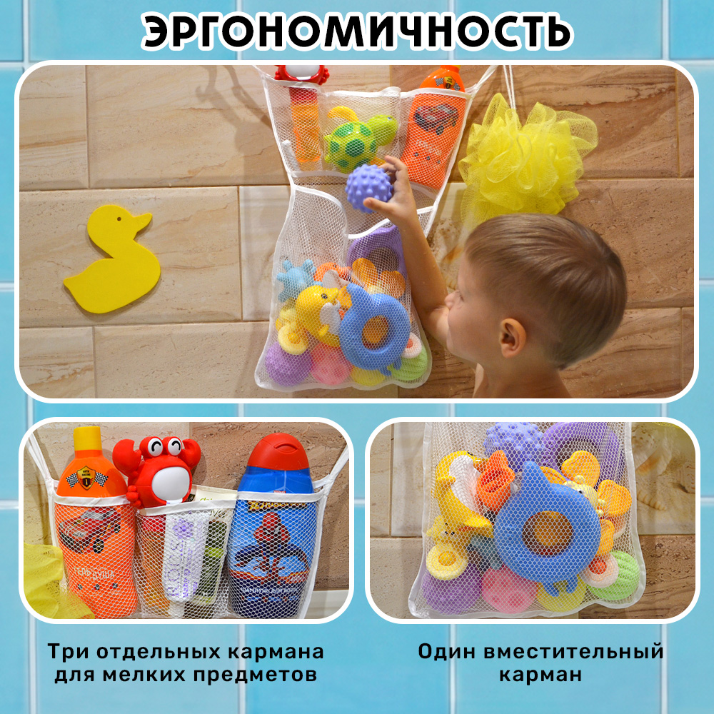 Органайзер TIPTOPOLIS Сетка для ванной большая Белая - фото 9