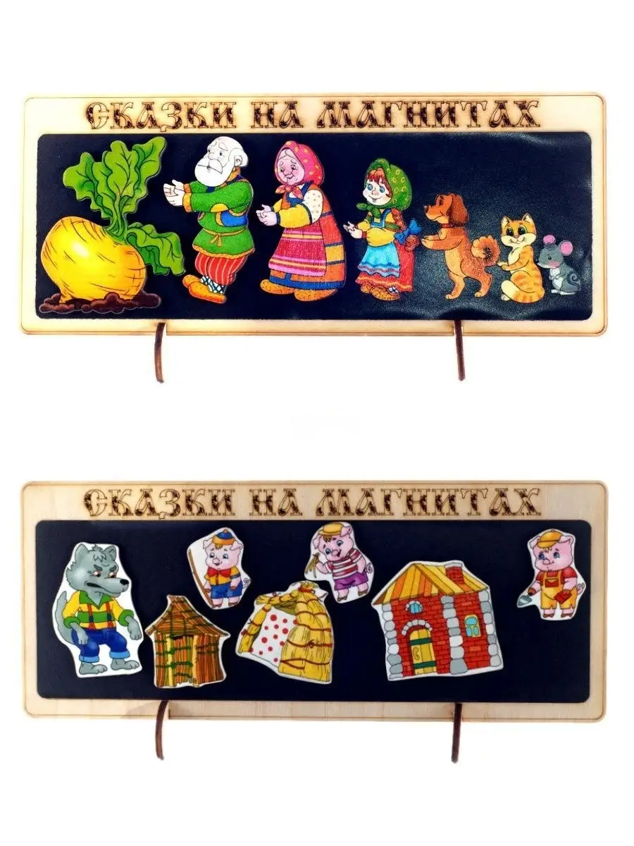 Настольная игра Нескучные игры Театр на магнитах - фото 1