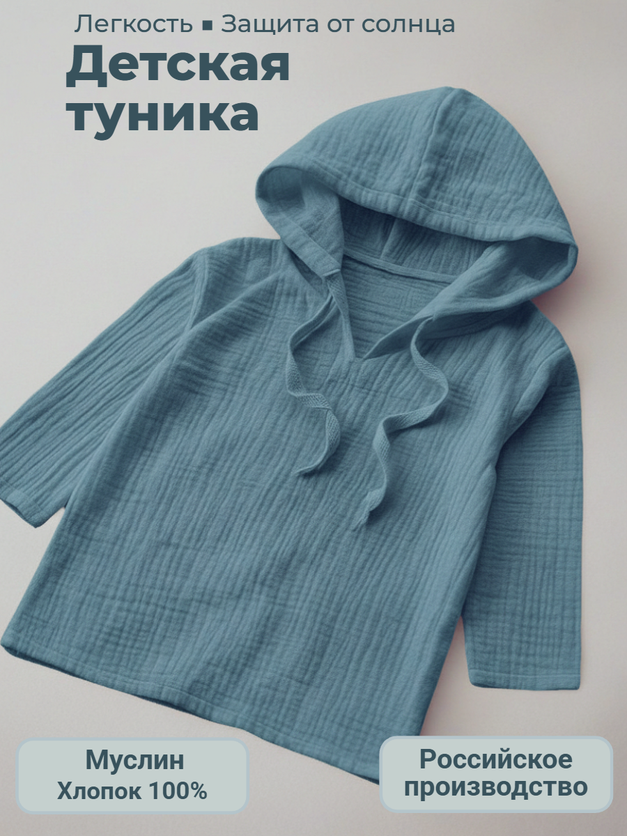 Туника КВАРК лук Туника син - фото 2
