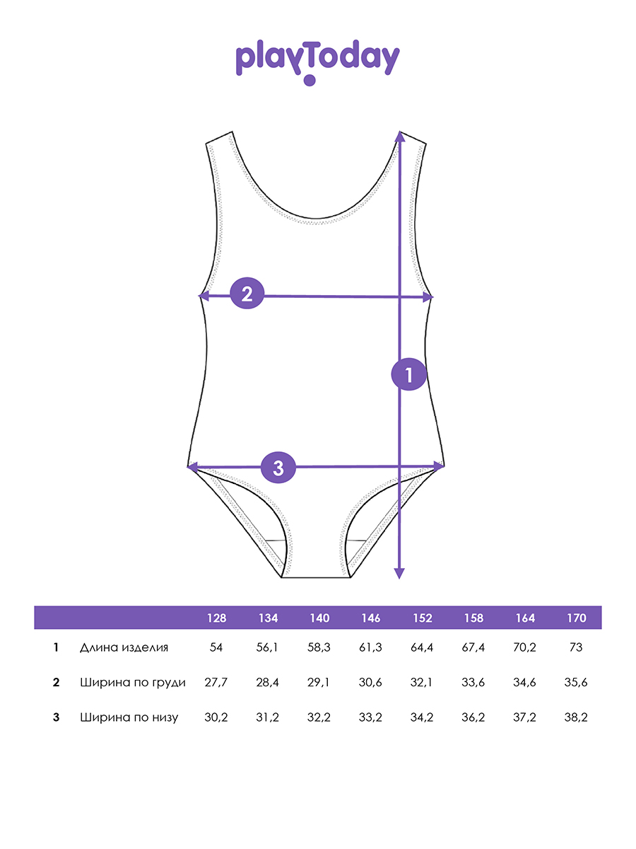 Купальник PlayToday 12621252 - фото 5