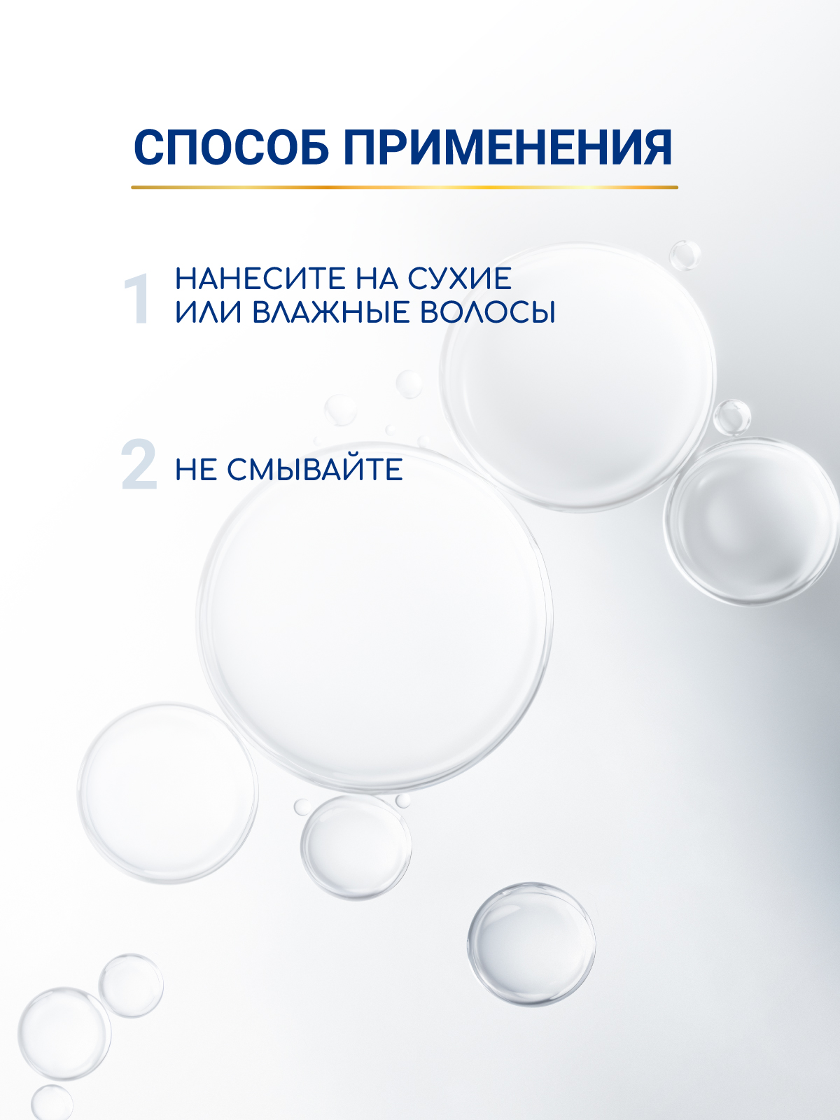 Спрей ESTEL OTIUM AQUA для интенсивного увлажнения 200 мл - фото 7