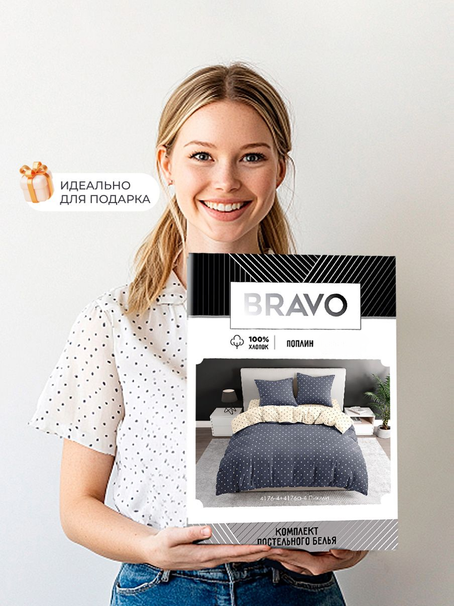 Комплект постельного белья BRAVO Пикми семейный 5 предм. - фото 17