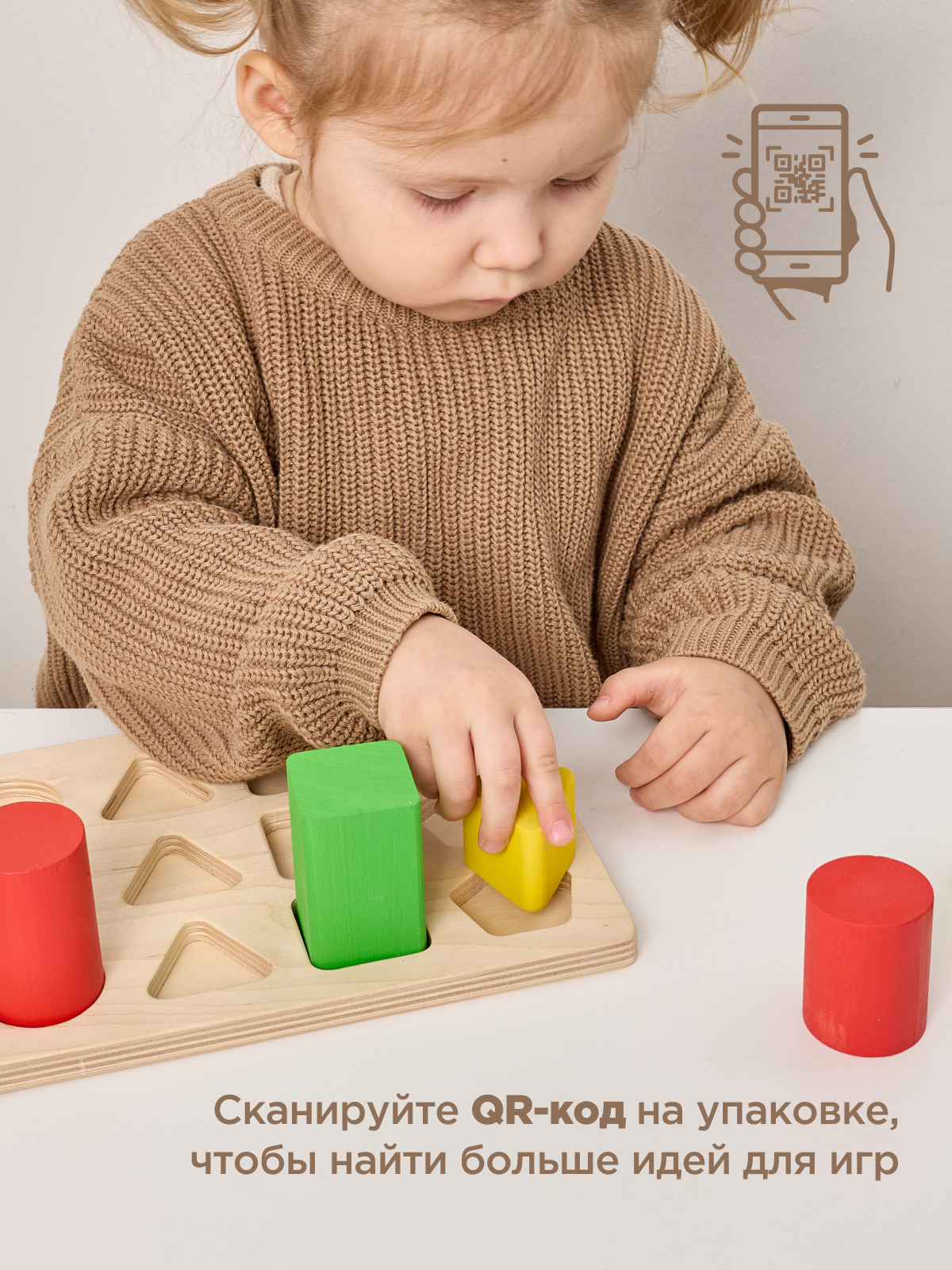 Игрушка Ulanik сортер - фото 6