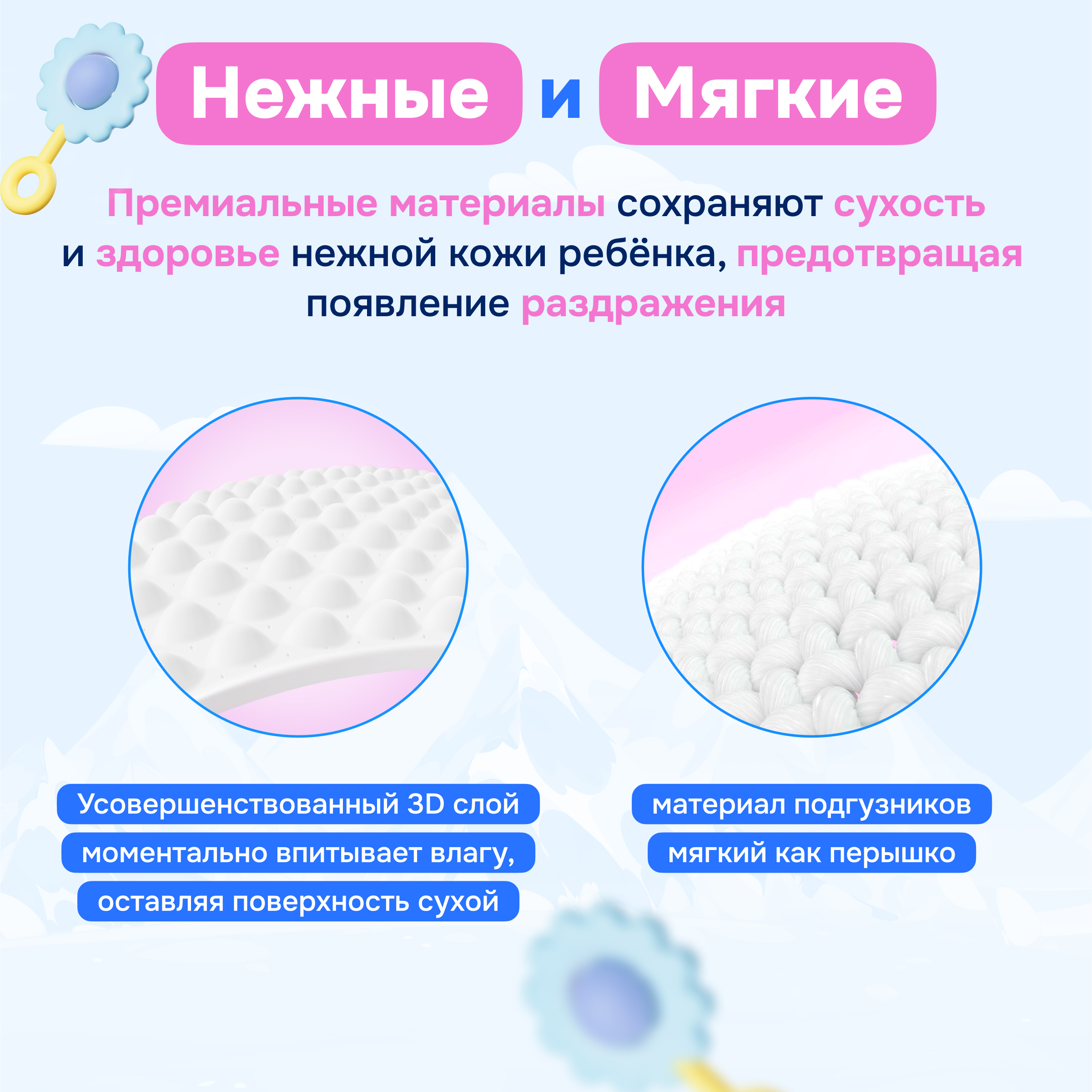 Трусики YourSun M (6-11 кг) 100 шт. - фото 6
