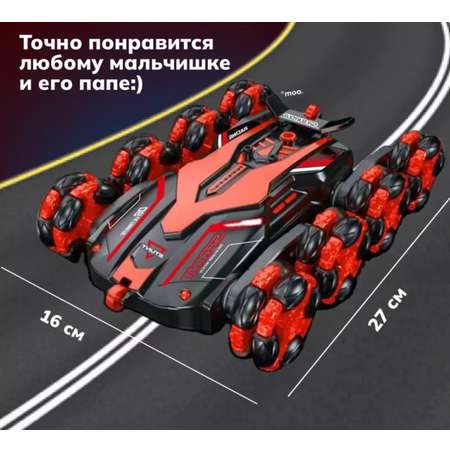 Автомобиль РУ BalaToys Перевертыш