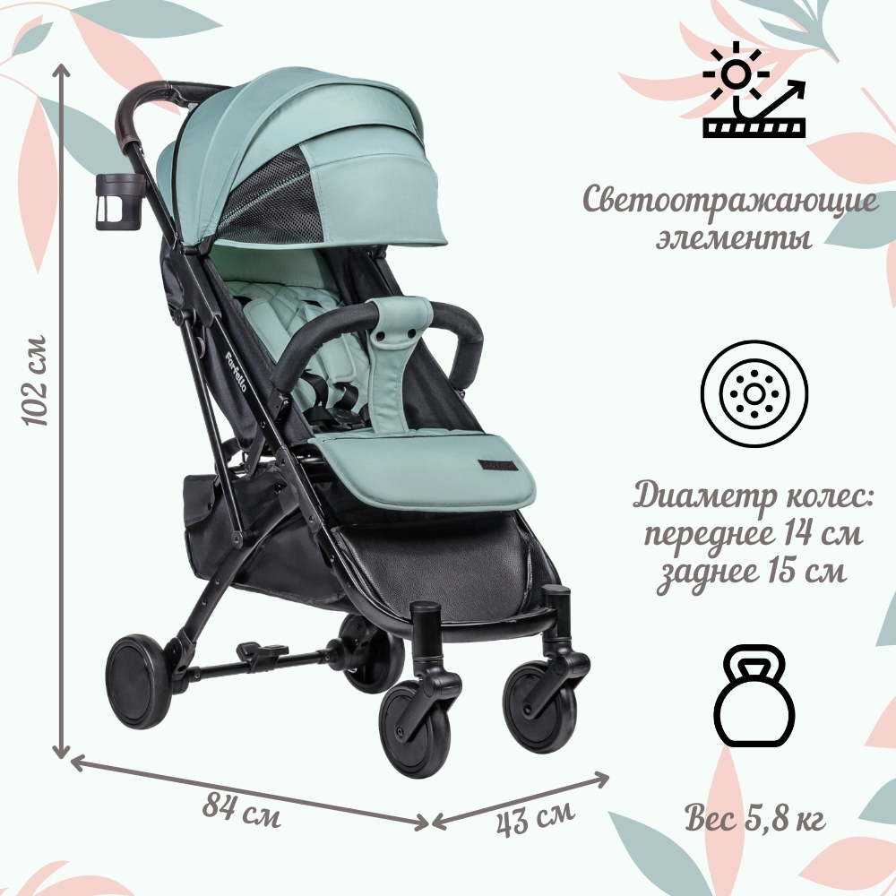 Коляска прогулочная Farfello Easy Go Comfort - фото 28
