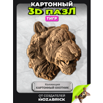 Пазл QBRIX Картонный охотник Тигр 3D