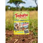 Книга Махаон Тафити Бёме Ю Тафити и банда обезьян киносупер