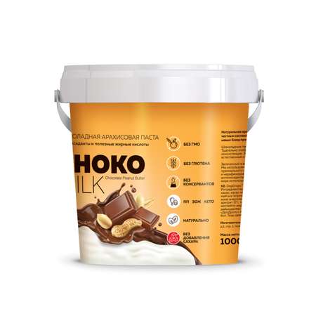 Шоколадная ореховая паста DopDrops Shoko Milk арахисовая без сахара 1000 г