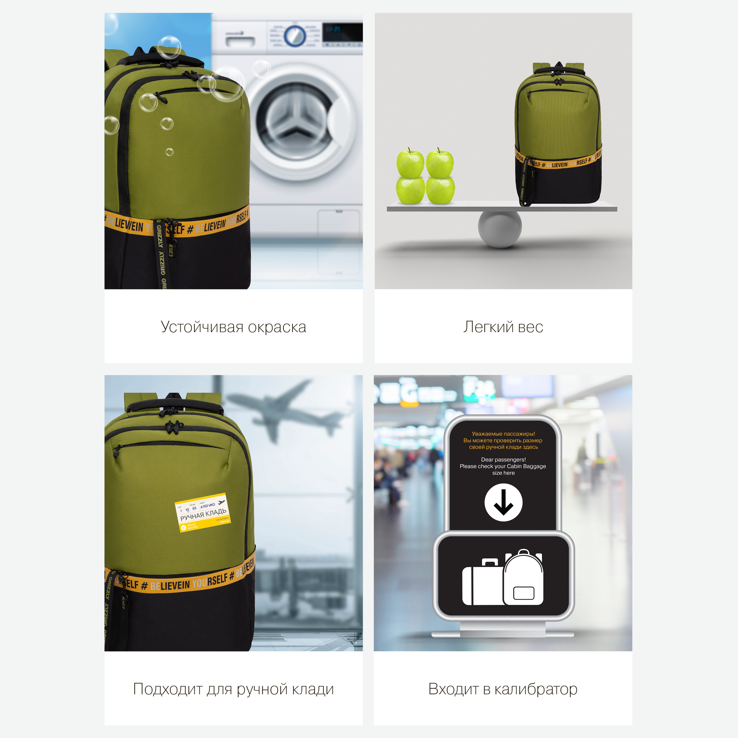 Рюкзак Grizzly для мальчика - фото 9