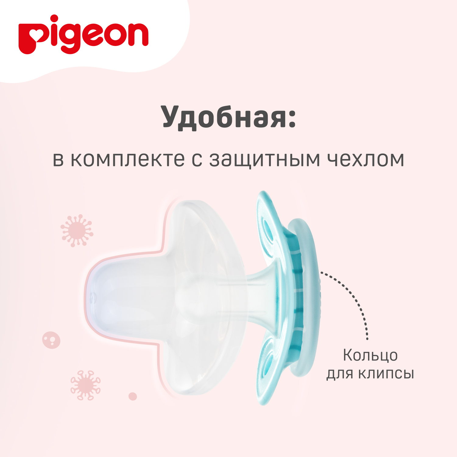 Пустышка Pigeon силикон ортодонтическая от 0 мес. - фото 9