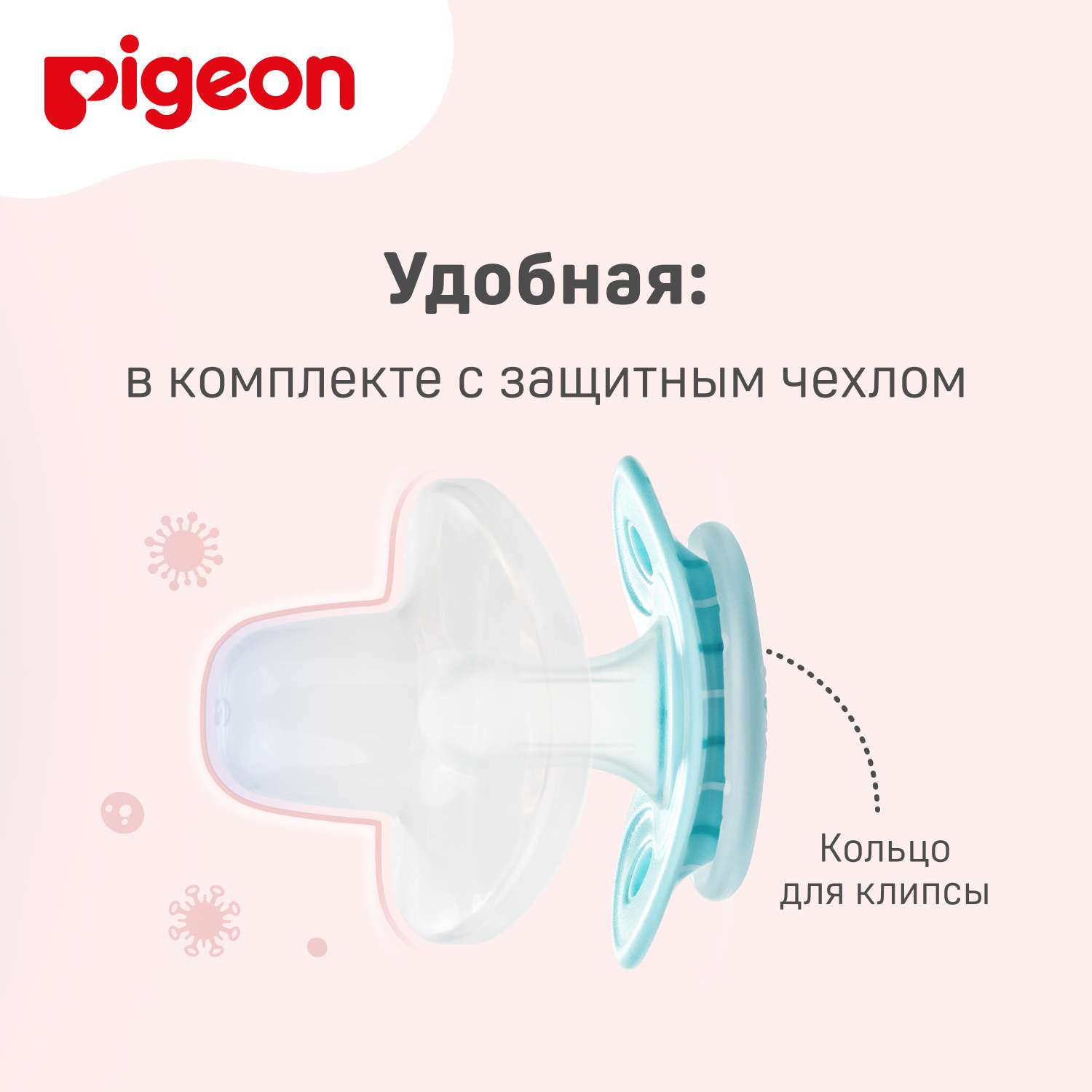 Пустышка Pigeon силикон ортодонтическая от 0 мес. - фото 9