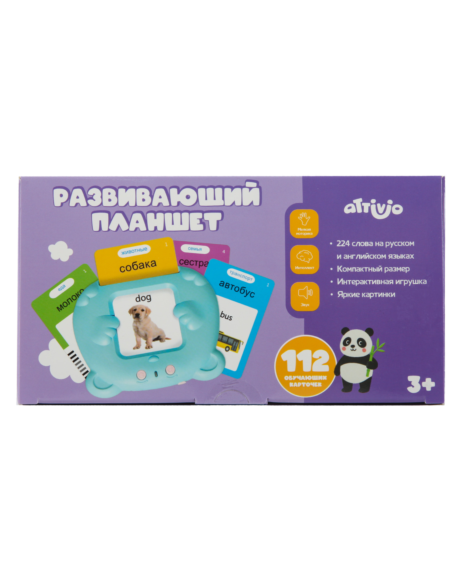 Карточки обучающие Attivio Говорящий планшет 112шт Y2-112 - фото 7