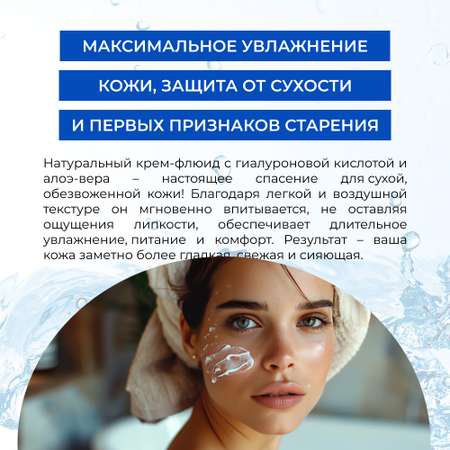 Крем Siberina