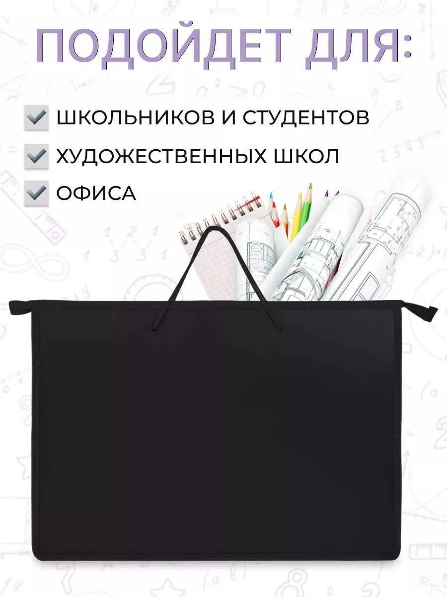 Папка с ручками AXLER А3 - фото 6