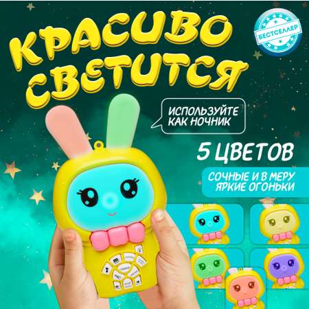Игрушка Бестселлер погремушка