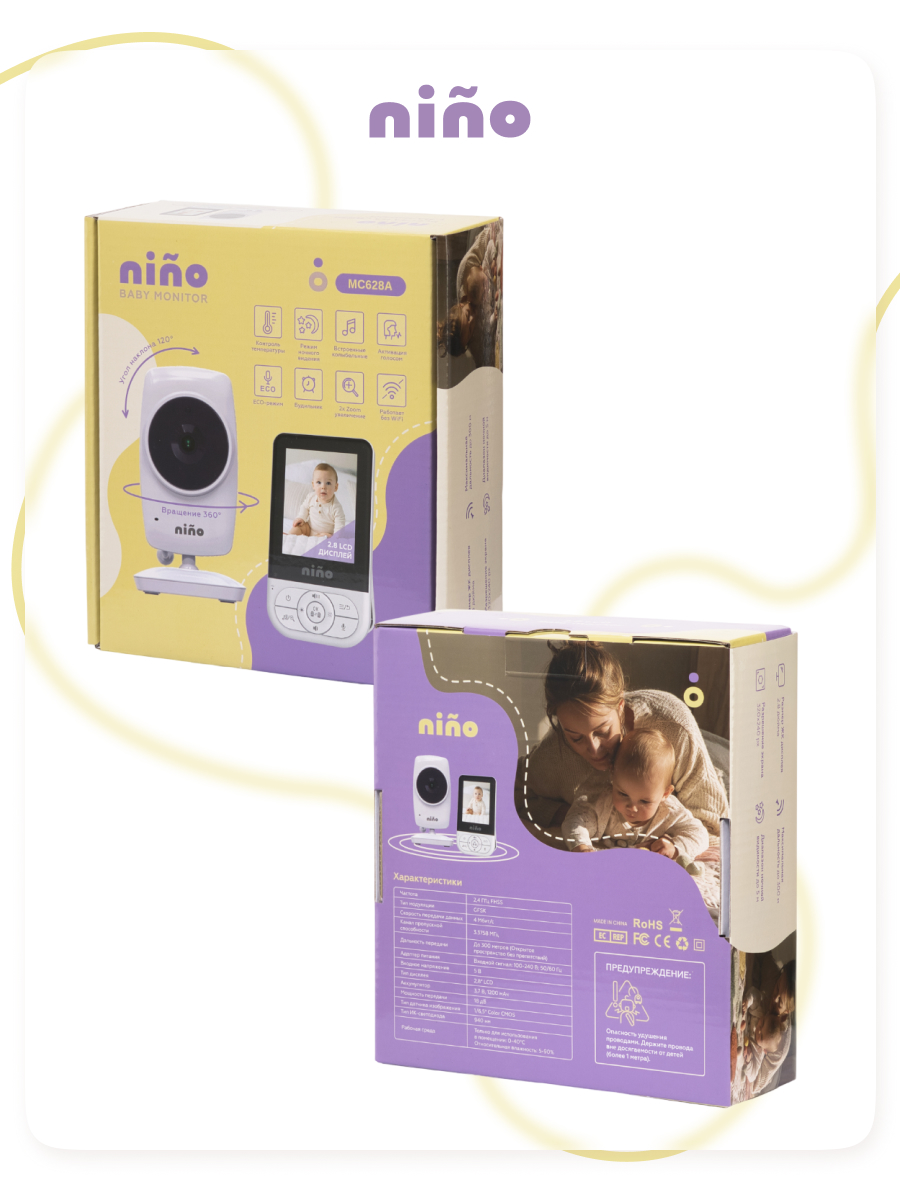 Видеоняня nino MC628A - фото 14