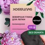 Глина ХОББИЛАБ