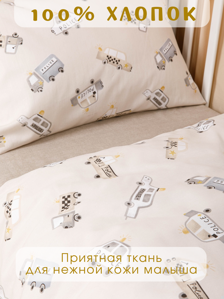 Комплект постельного белья Ночь Нежна Police детский 3 предм. - фото 3