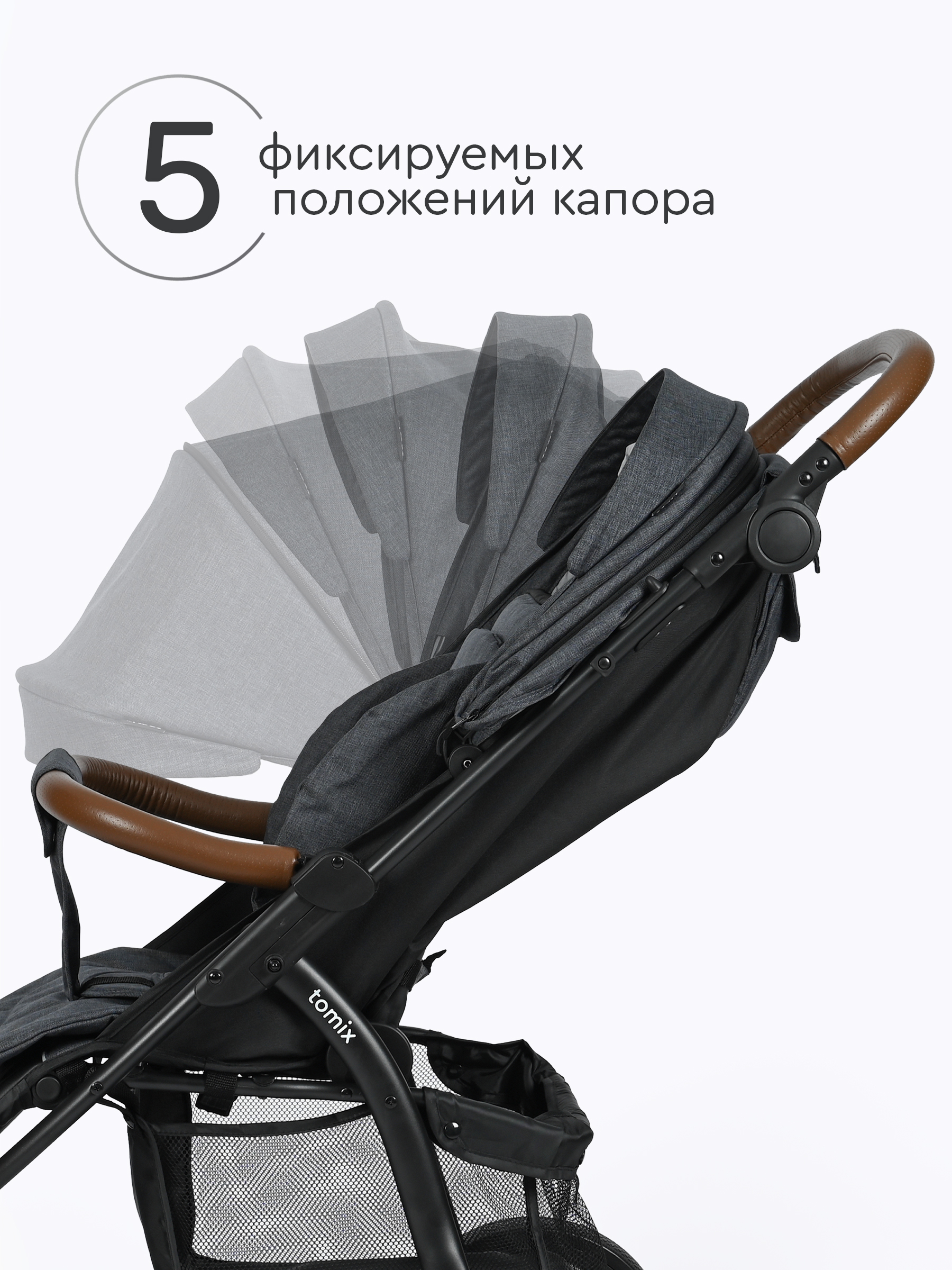 Коляска прогулочная Tomix Stella Lux серый - фото 4