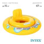 Круг для плавания Intex My baby float