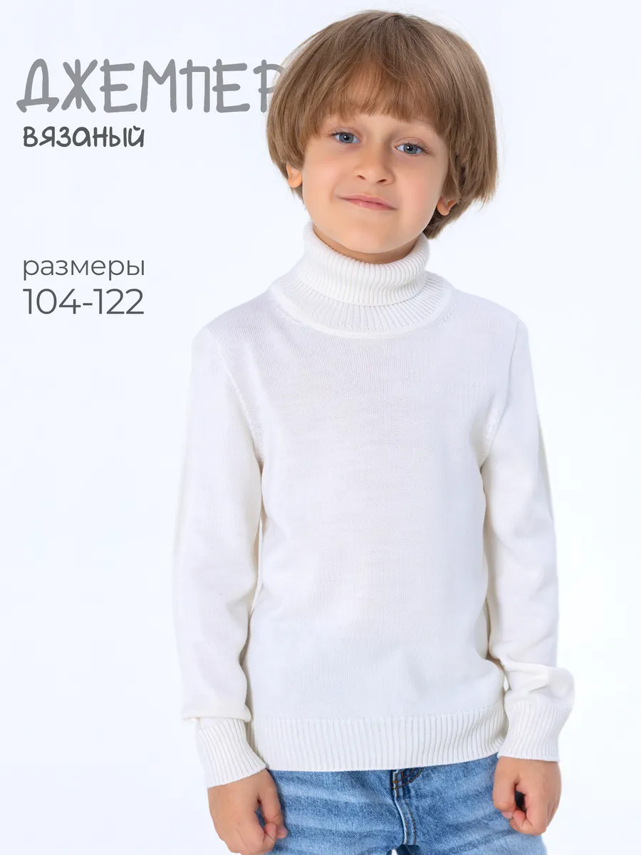 Водолазка Linas baby 5575-10 Молочный - фото 2