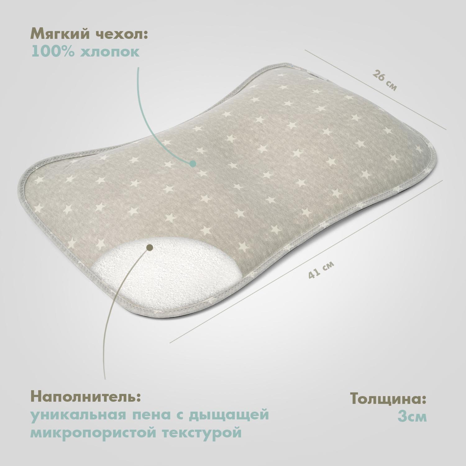 Подушка анатомическая Nuovita 26 x 41 см - фото 5