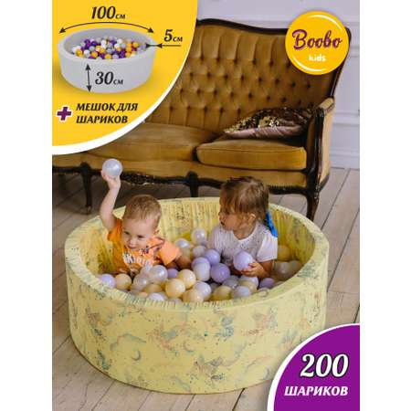 Сухой бассейн Boobo.kids 100х30 см 200 шаров желтый