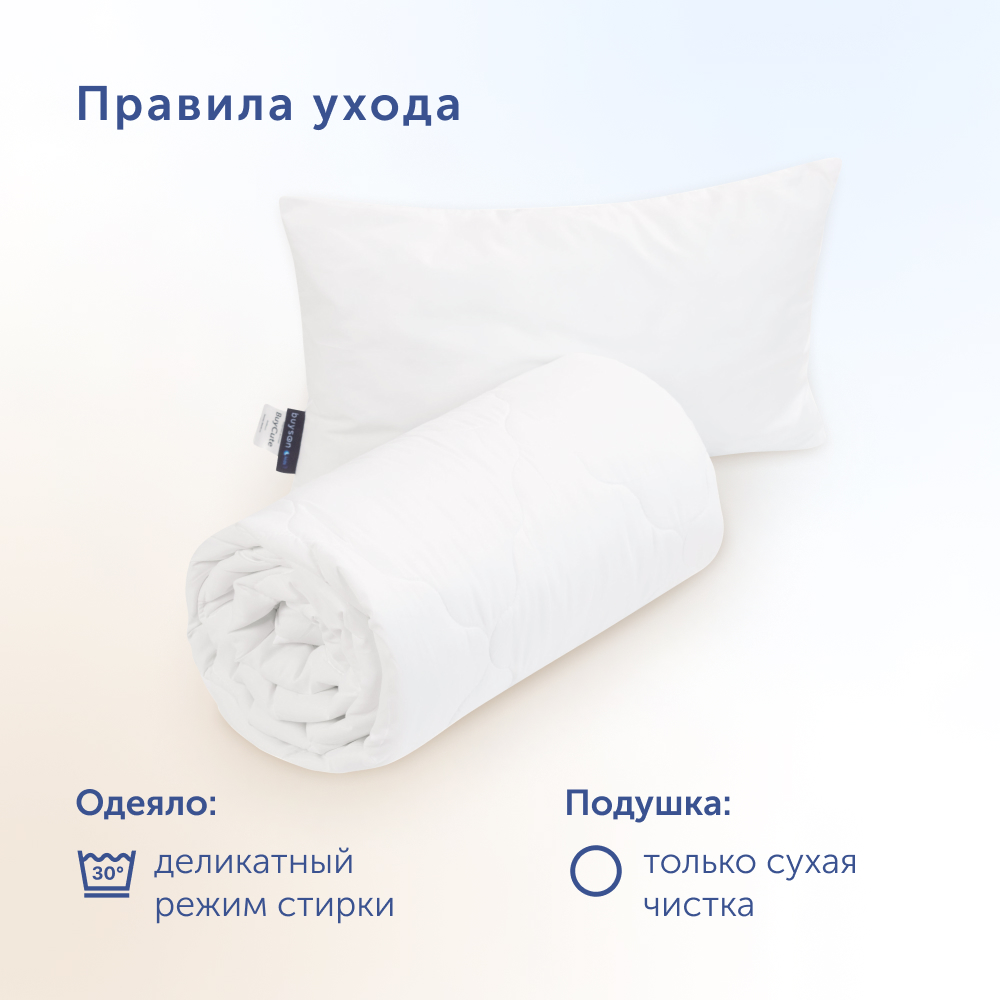 Подушка детская buyson BuyCute 40 x 60 см - фото 14