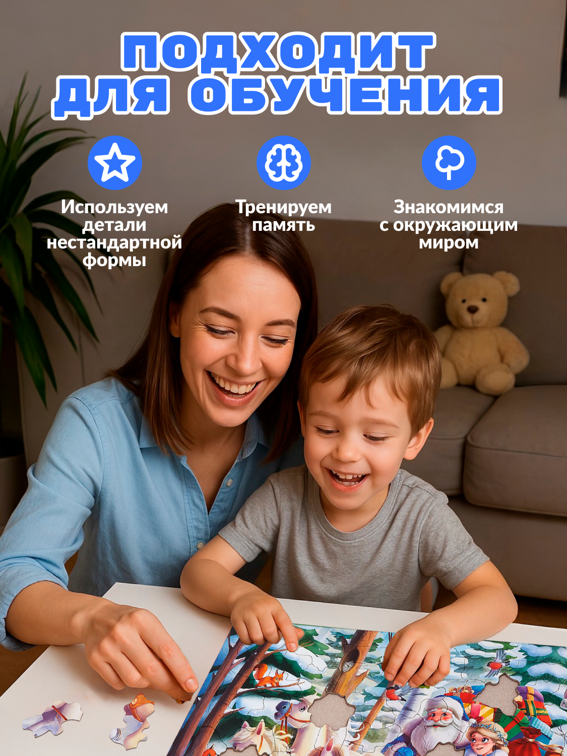 Пазл Larsen классический - фото 8