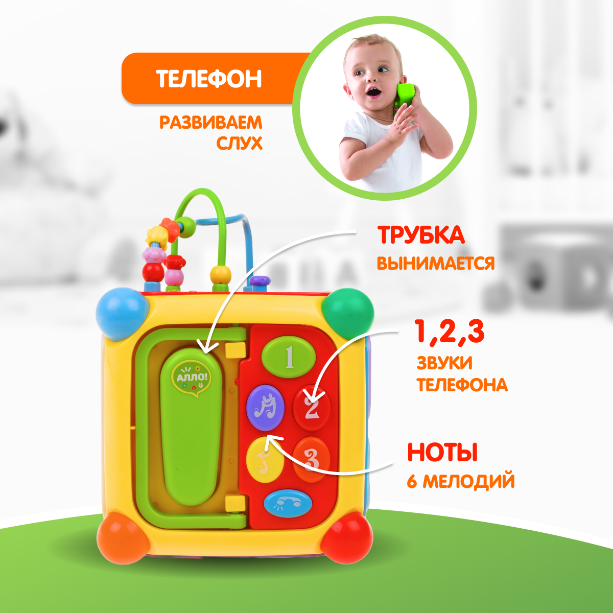 Игрушка Жирафики развивающий центр Мультикуб - фото 3