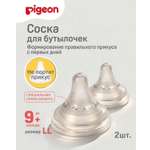 Соска Pigeon силикон 2 шт.