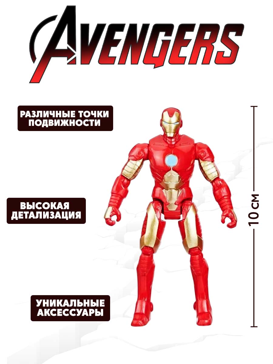 Фигурка Hasbro Iron Man с аксессуарами - фото 2