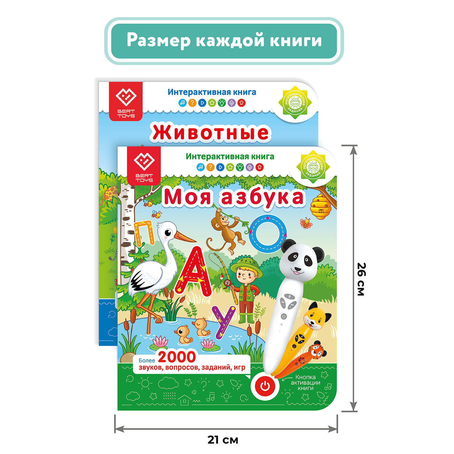 Игрушка BertToys Собачка Буля - фото 8