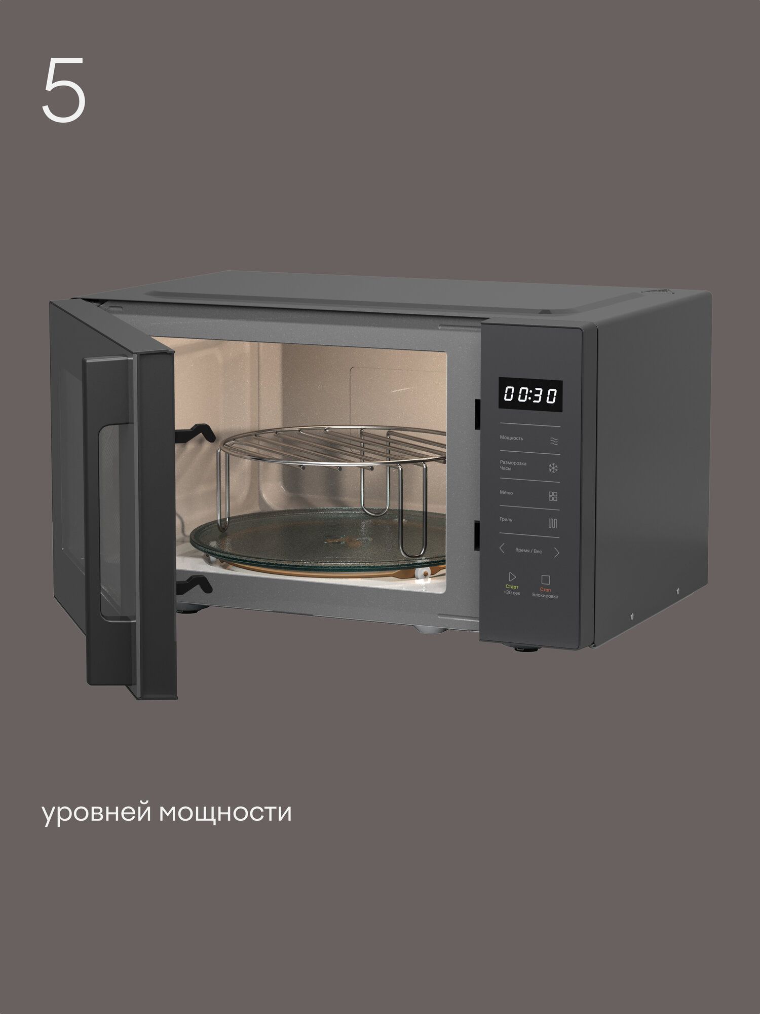 Микроволновая печь Tuvio MW06BG 23 л с функцией гриля и автоменю серая - фото 7