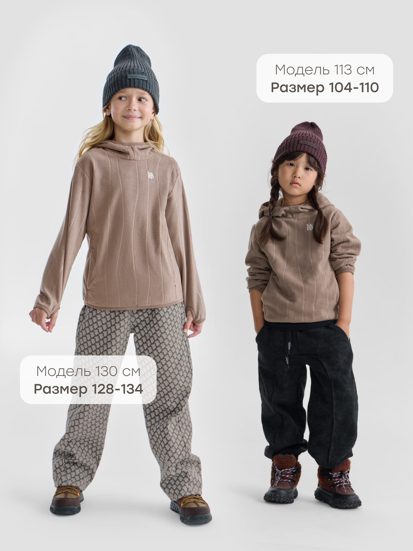 Худи Happy Baby 89097-1_brown - фото 3