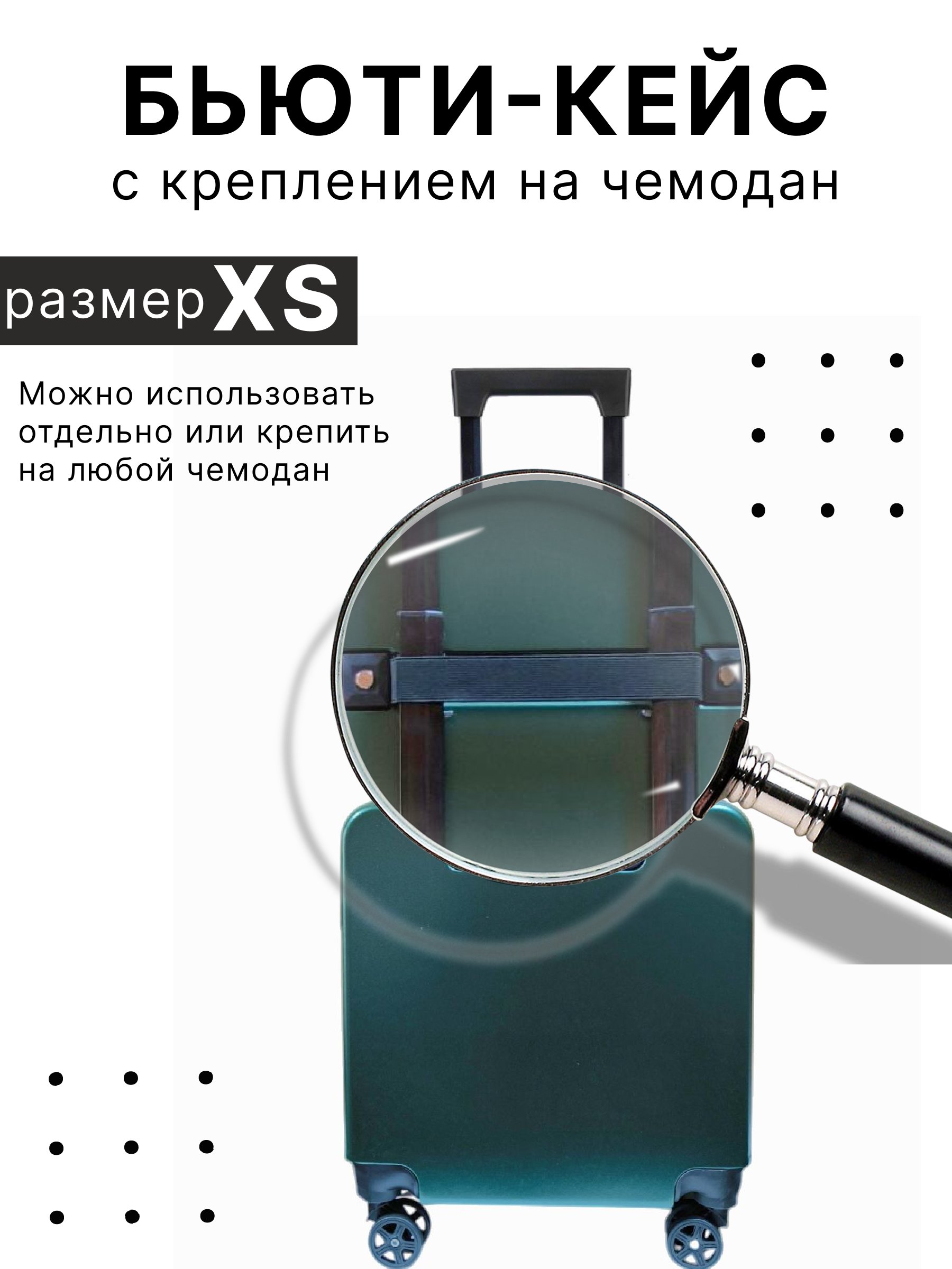 Чемодан LATS Медведь - фото 4