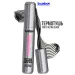Тушь B.COLOUR PROFESSIONAL CAPSULE 10 Ultra black