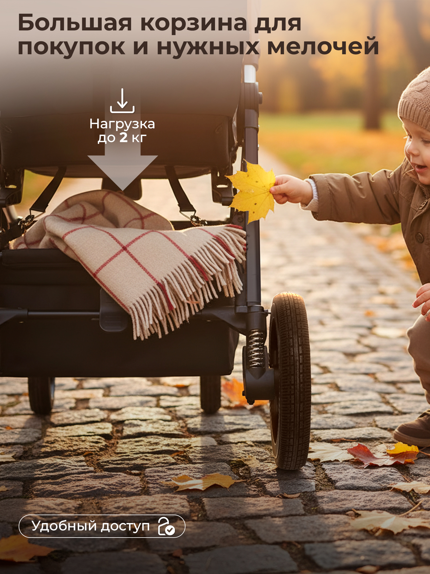 Коляска прогулочная Sweet Baby Unica Black - фото 11