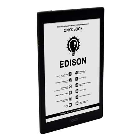 Электронная книга ONYX BOOX Edison Black