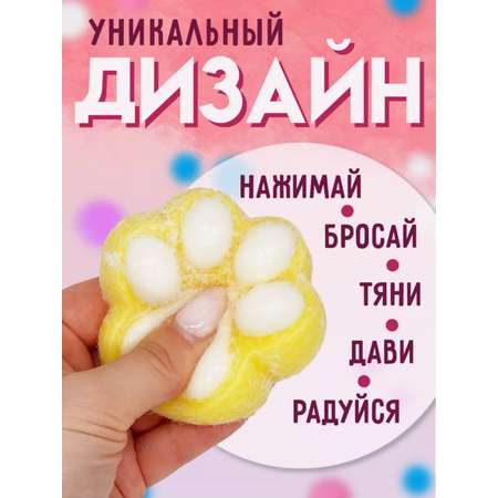 Таба лапка ТОТОША Сквиш кошачья лапка