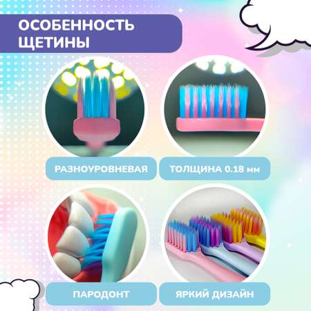 Зубная щетка классическая Fazzet ORGANIC от 10 лет 2 шт.